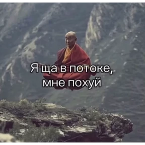 Ура — стикер для MAX