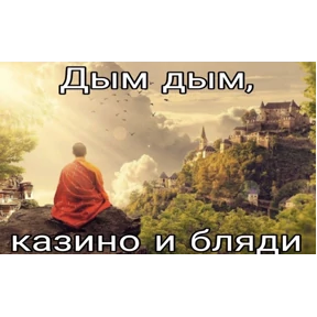 Ура — стикер для MAX
