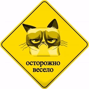 ОДС — стикер для MAX