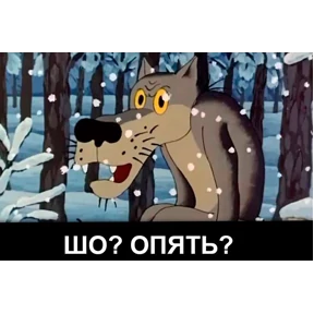 ОДС — стикер для MAX