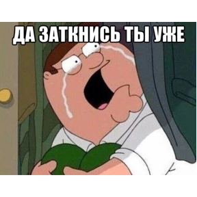 ОДС — стикер для MAX