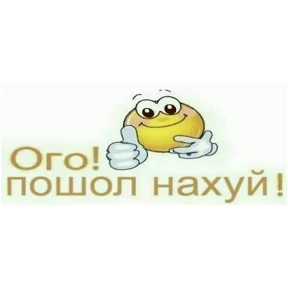 Стикеры от RodNik970 — стикер для MAX