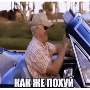 Стикеры от RodNik970 — стикер для MAX