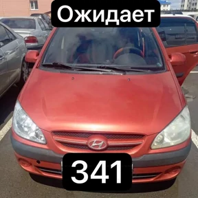 Работа — стикер для MAX