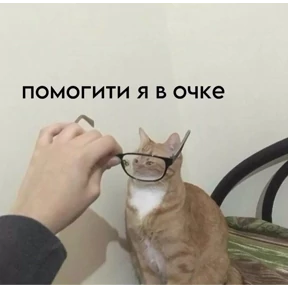 Стикерпак Mem для мессенджера MAX