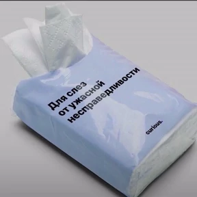 Mem — стикер для MAX