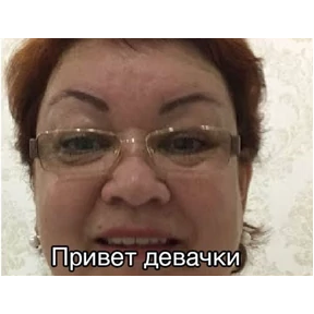 Mem — стикер для MAX