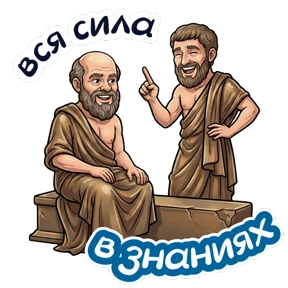 Энергия ЮГУ — стикер для MAX