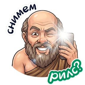 Энергия ЮГУ — стикер для MAX