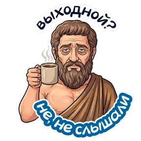 Энергия ЮГУ — стикер для MAX