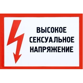 Нумы — стикер для MAX