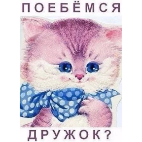 Нумы — стикер для MAX