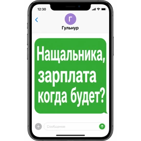 Рикоко — стикер для MAX