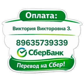 Алёнке — стикер для MAX