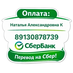 Алёнке — стикер для MAX