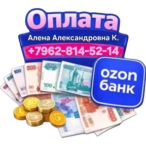 Алёнке — стикер для MAX