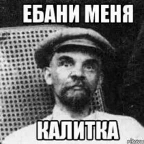 Наши стики — стикер для MAX