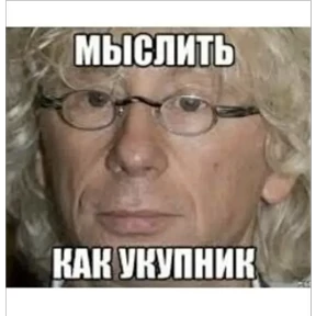 Наши стики — стикер для MAX
