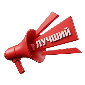Сборная Москвы 2 — стикер для MAX