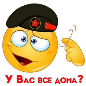 Стикерпак Смайл 4 для мессенджера MAX