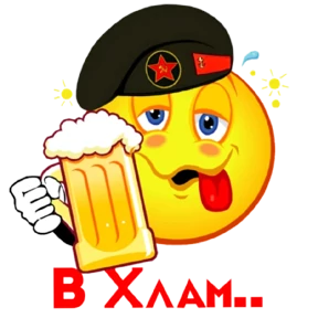 Смайл 4 — стикер для MAX