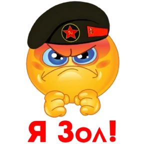 Смайл 4 — стикер для MAX