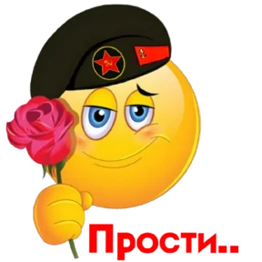 Смайл 4 — стикер для MAX