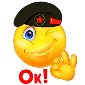 Смайл 4 — стикер для MAX