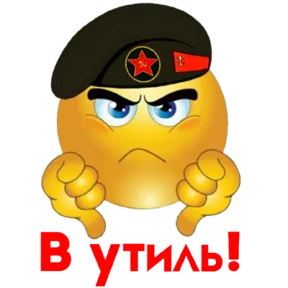 Смайл 4 — стикер для MAX
