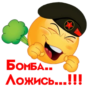 Смайл 4 — стикер для MAX