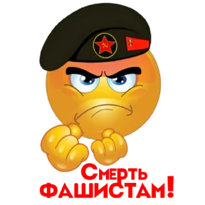 Смайл 4 — стикер для MAX