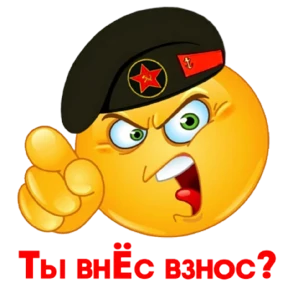 Смайл 4 — стикер для MAX