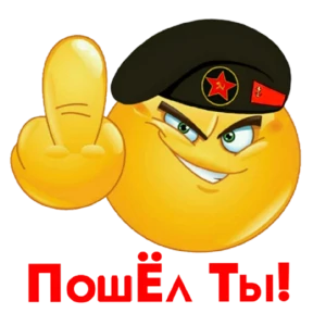 Смайл 4 — стикер для MAX