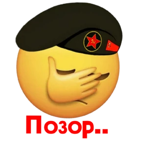 Смайл 4 — стикер для MAX
