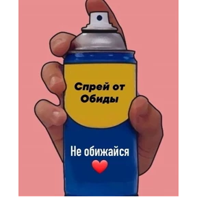 Mem — стикер для MAX