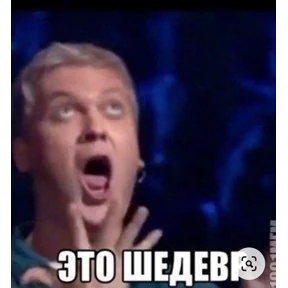 На случай важных — стикер для MAX