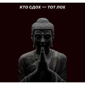 religion — стикер для MAX