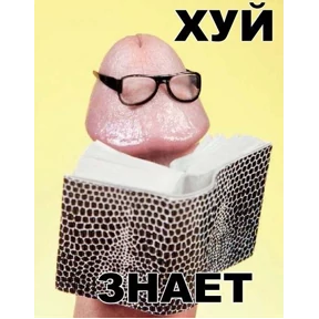 ОДС — стикер для MAX