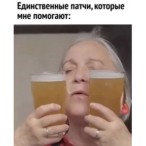 Лерочкины мемчики — стикер для MAX