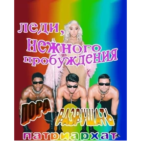 Лерочкины мемчики — стикер для MAX