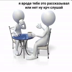 Лерочкины мемчики — стикер для MAX