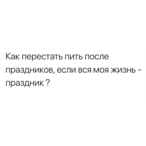 Лерочкины мемчики — стикер для MAX