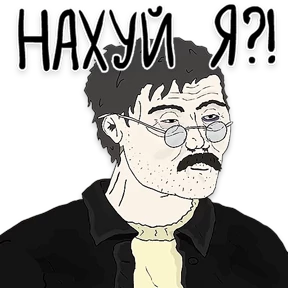 Стикерпак mikhailmk для мессенджера MAX