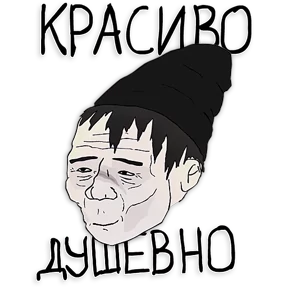 mikhailmk — стикер для MAX