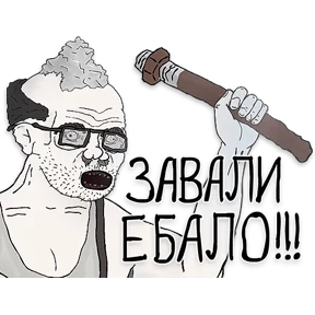 mikhailmk — стикер для MAX
