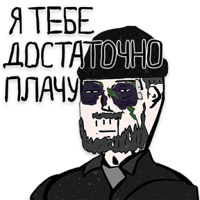 mikhailmk — стикер для MAX