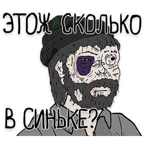 mikhailmk — стикер для MAX