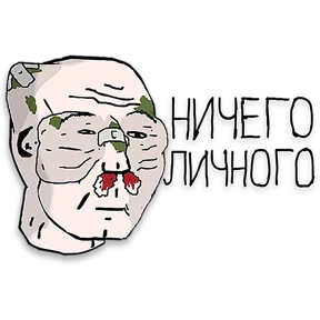mikhailmk — стикер для MAX