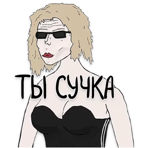 mikhailmk — стикер для MAX