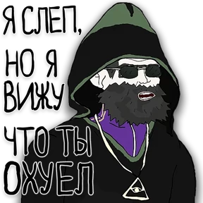 mikhailmk — стикер для MAX